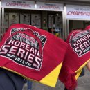 우승 | 2025 엘지트윈스 코리안시리즈 1차전 &amp; 통합우승 세레머니 후기