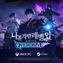 어라이즈