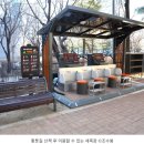 공암나루근린공원 | 도심 속 뜨끈한 황톳길 힐링 여행 🌿공암나루 · 황금내 근린공원
