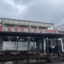 김포대로 | [경기 김포] 내돈내산 김포 월곶 🖐️😋수타면 🤚🤗손짜장 맛집 ‘손짜장마을’