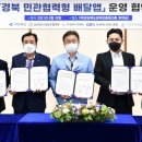 주식회사 먹깨비 이미지
