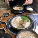 해원이국밥