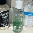 인피니블랑 | 환절기 피부관리 물광 피토메르 올리고포스 세럼 내돈내산 후기