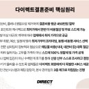 주식회사 엠제이무역(MJ) | [베뉴] 2026년 하반기 부천 MJ컨벤션(엠제이컨벤션) 웨딩홀 대관료 견적 공유