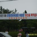 왕국환한의원 이미지