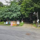 안정사 약수터