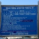 영등포구청역 환승주차장 입구 네이버블로그