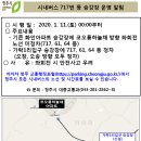 가락1리 이미지