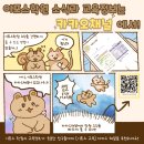 이포스학원