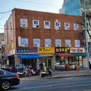비버하우스보라매