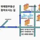 사방공인중개사사무소 이미지