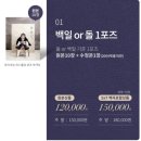 빵레이 | 백일사진 촬영 후기｜121일 아기, 레이르프로젝트 스튜디오