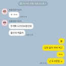 용황 비상 제001호 | 오.쓰.블. (욕 아님 주의)