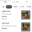 맘스터치 온천점 네이버블로그