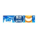 설레임 쇼핑하우