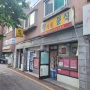 짱이네분식 이미지