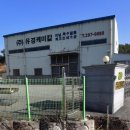 (주)유경식품 이미지