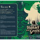 동해시문화예술회관 대공연장 이미지