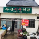 녹전면보건지소 네이버블로그