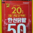 한신포차상주 이미지