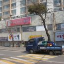 송원세탁소 이미지