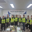 남부권역 뉴스포스트