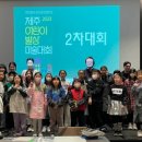 어린이 미술1 이미지