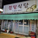 부산돼지국밥 이미지