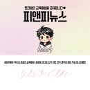 에듀글로우 네이버블로그