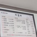 영암모텔 이미지