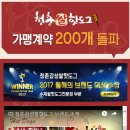 명랑쌀핫도그 이미지