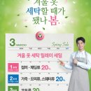 크린토피아대전 - 서구 관저동로90번길 16 | 크린토피아대전