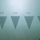 목동조쌤영어학원