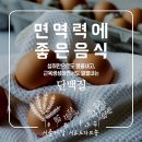 유)영양농업회사법인
