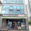 일봉로 | [천안 용곡동] 친형 생일날 방문한 특별한 메뉴가 있는 용곡동 숨은 중식 맛집 &#39;용탄&#39; 내돈내산 방문 후기