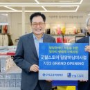 안산종합테크