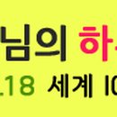 윤혜숙민박 이미지