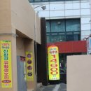 토종생오리농원 이미지