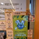 이마트24 강릉교동점 네이버블로그