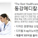 동강시스템 이미지