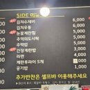 웅S송탄쪽갈비 고덕점