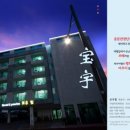 보우힐펜션 이미지