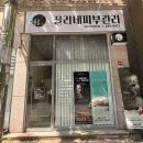 전주새연초등학교 | 전주 효자동 신부관리 전문 끌리네피부관리 | 상체 집중 드레스라인관리 후기