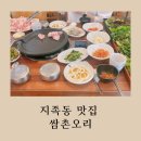 한송이공인중개사사무소 이미지