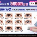 오렌즈 롯데월드점 이미지
