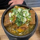 개성진순대 - 구로구 부일로1길 26-12 | [노원/중계] 중계 브라운스톤 맛집 강창구 찹쌀 진순대 후기!