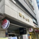 세븐일레븐중계은행 이미지