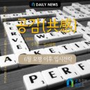 바움어학원 - 구리시 갈매중앙로 83 | 바움어학원