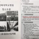 (유)동양산업개발 이미지