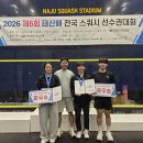 울산제일일보